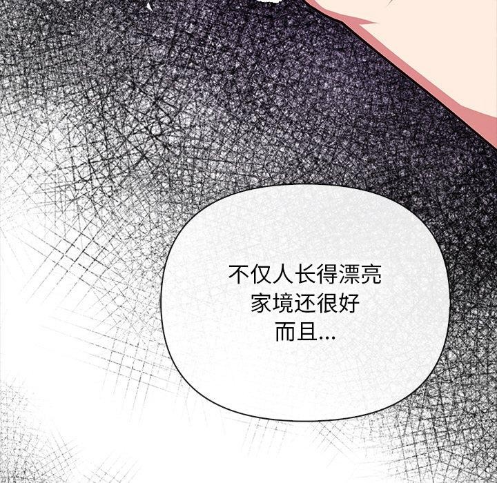 第16话 - 第83.jpg页