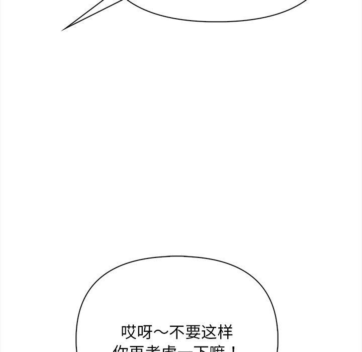 第16话 - 第89.jpg页