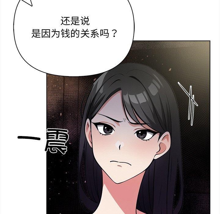 第16话 - 第93.jpg页