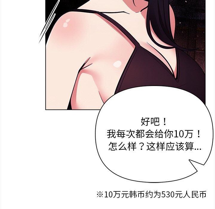第16话 - 第94.jpg页