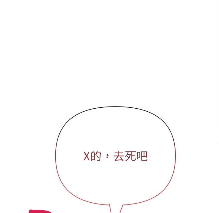 第16话 - 第95.jpg页