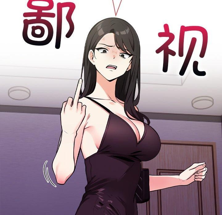 第16话 - 第96.jpg页