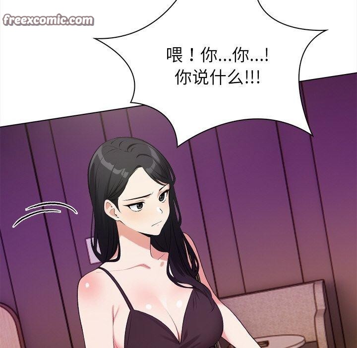 第16话 - 第102.jpg页