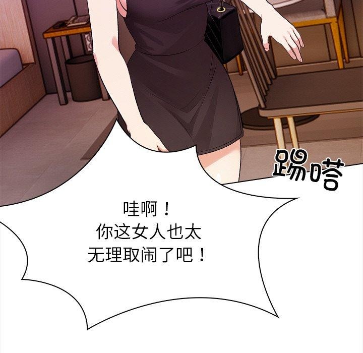 第16话 - 第103.jpg页