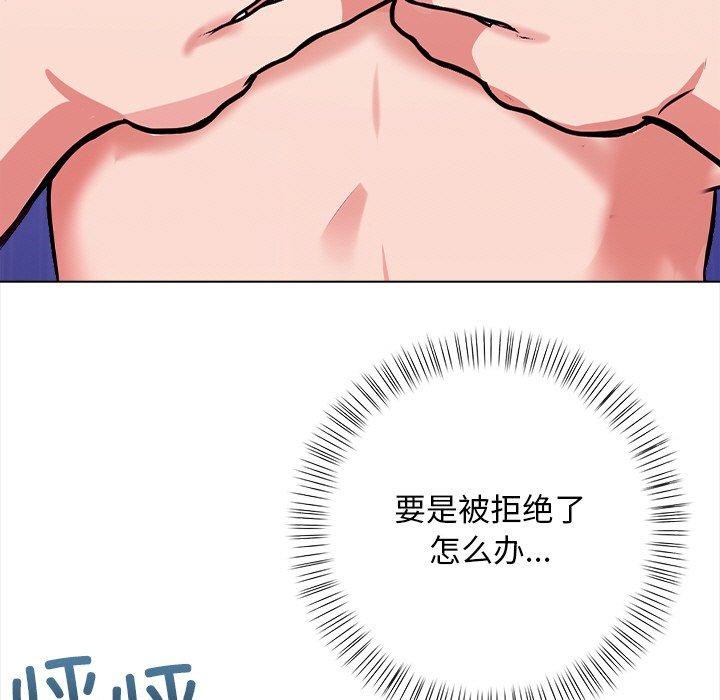 第16话 - 第113.jpg页