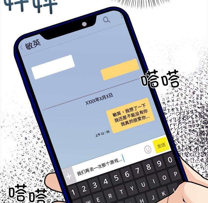 第16话 - 第114.jpg页