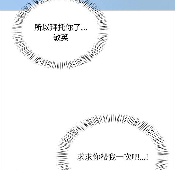 第16话 - 第117.jpg页
