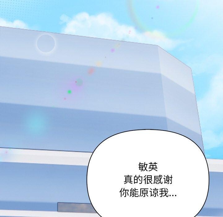 第16话 - 第121.jpg页