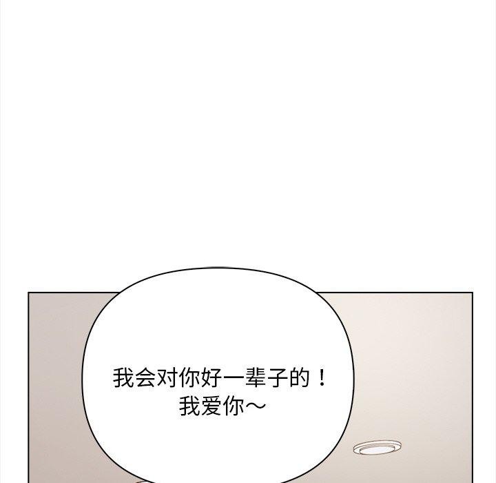 第16话 - 第123.jpg页