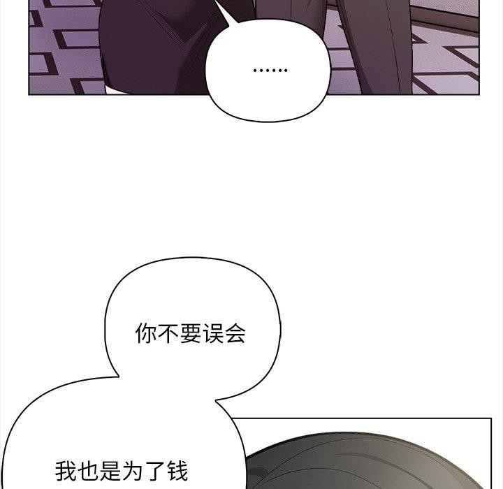 第16话 - 第125.jpg页