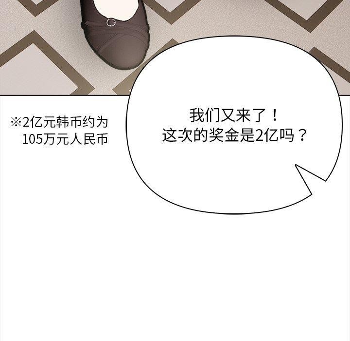 第16话 - 第129.jpg页