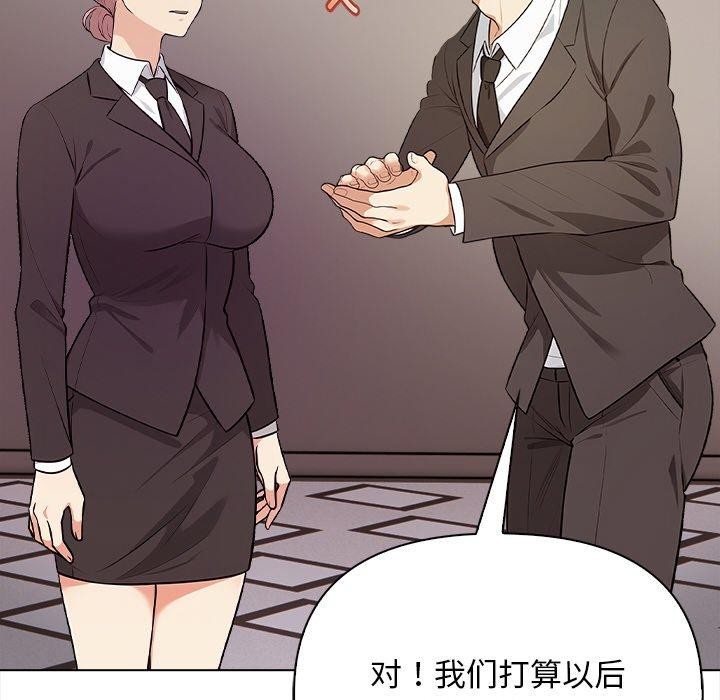 第16话 - 第131.jpg页