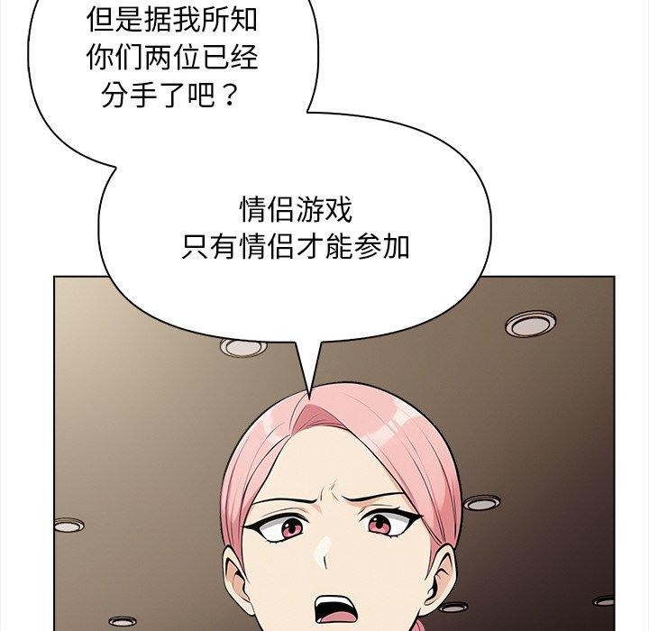 第16话 - 第135.jpg页