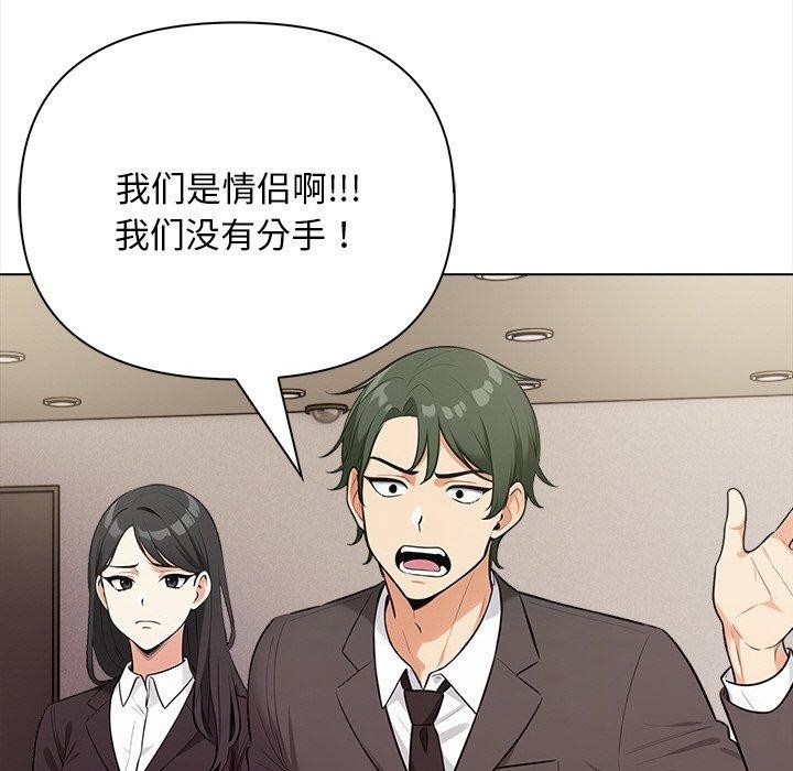 第16话 - 第138.jpg页