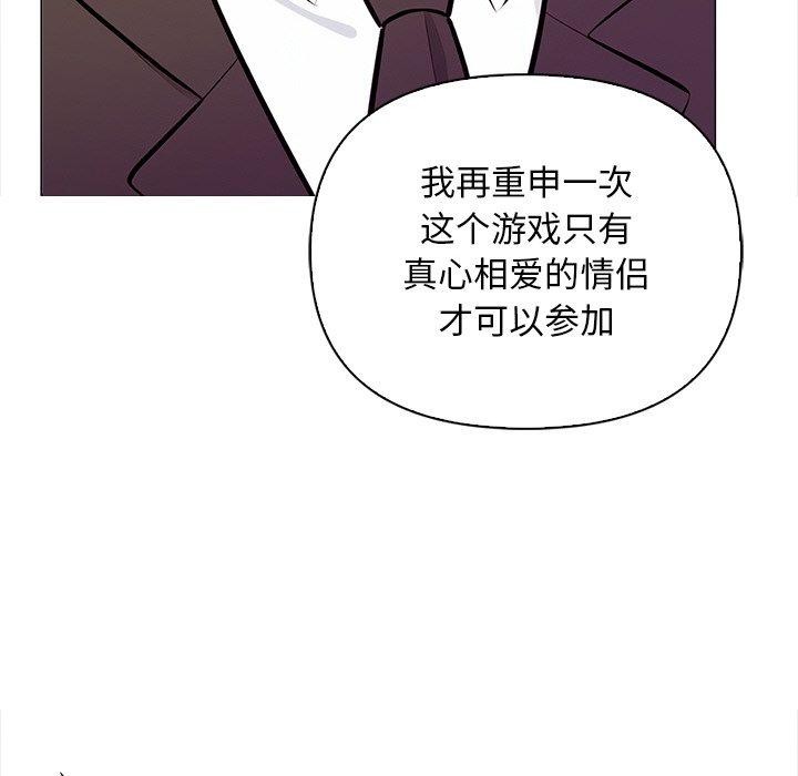 第16话 - 第142.jpg页