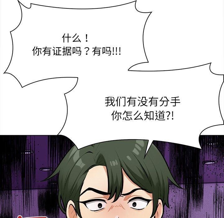 第16话 - 第143.jpg页
