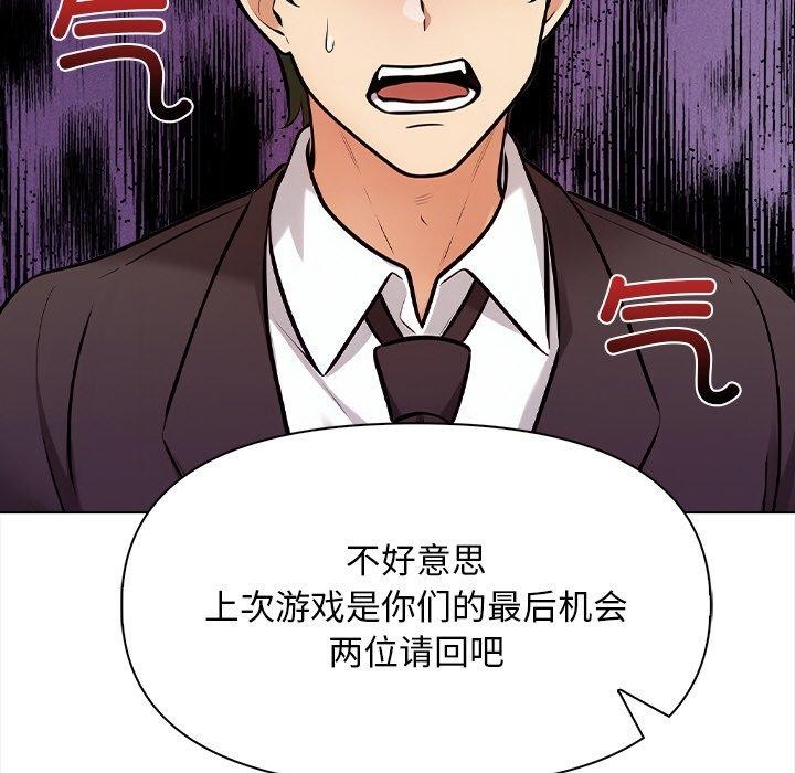 第16话 - 第144.jpg页