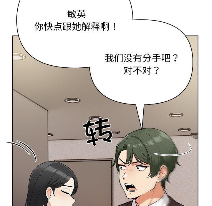 第16话 - 第146.jpg页