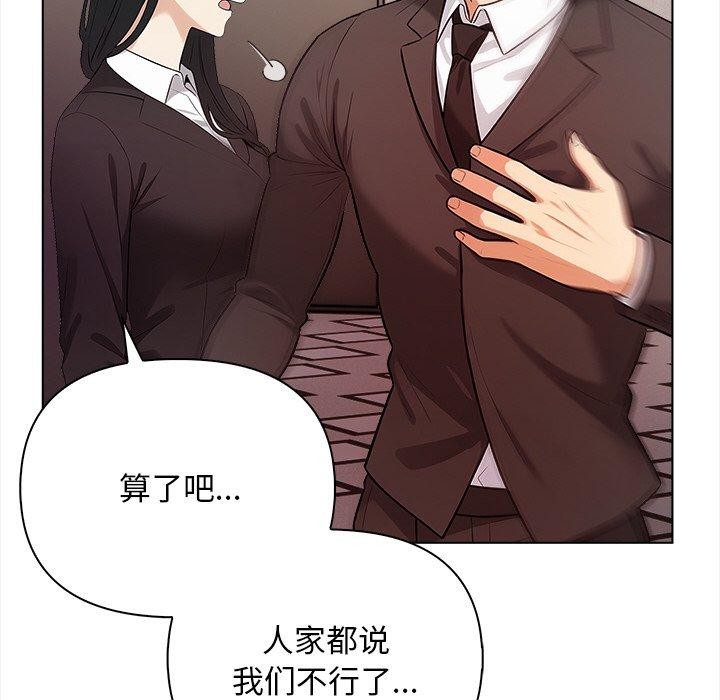 第16话 - 第147.jpg页
