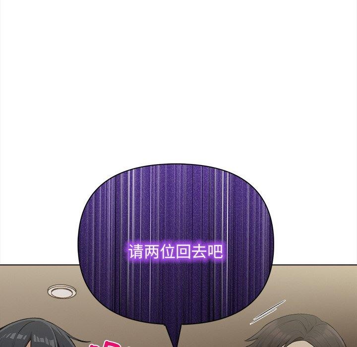 第16话 - 第149.jpg页