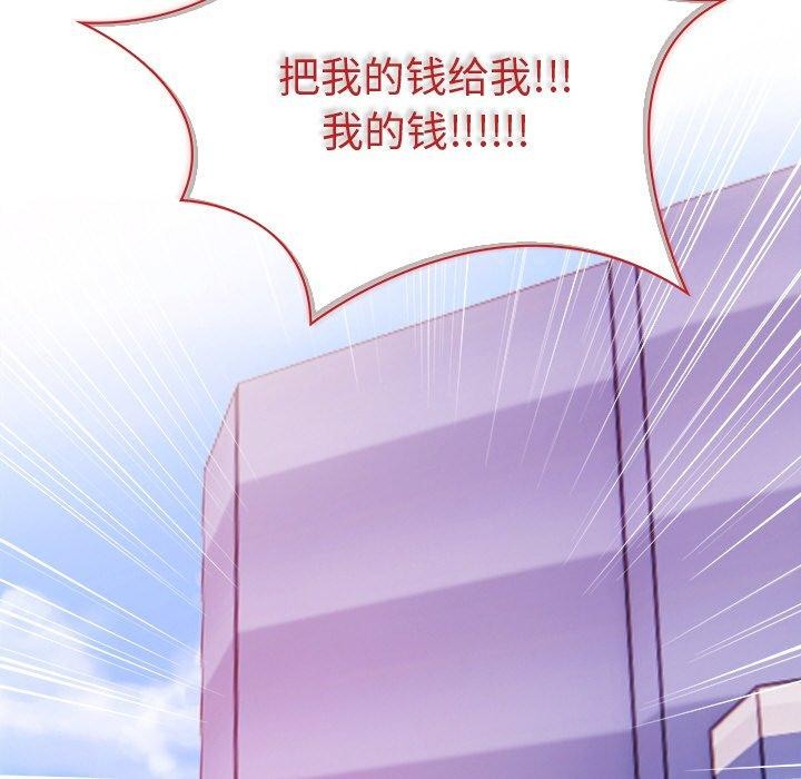 第16话 - 第160.jpg页