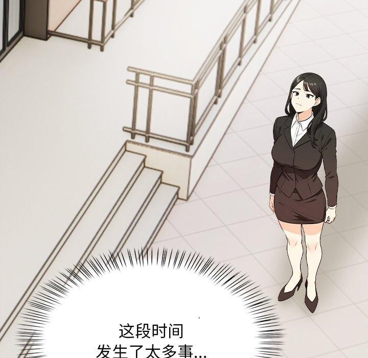 第16话 - 第168.jpg页