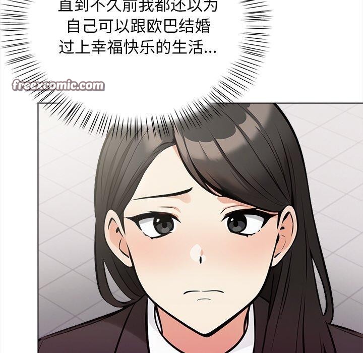 第16话 - 第170.jpg页
