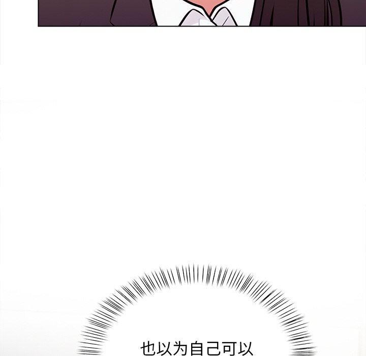 第16话 - 第171.jpg页