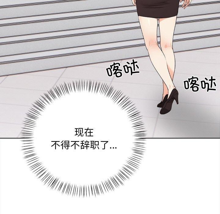 第16话 - 第173.jpg页