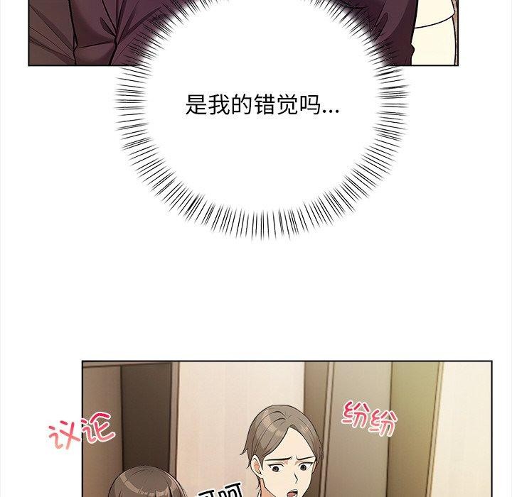 第16话 - 第176.jpg页