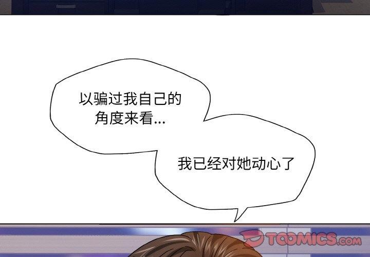 第41话 - 第3.jpg页