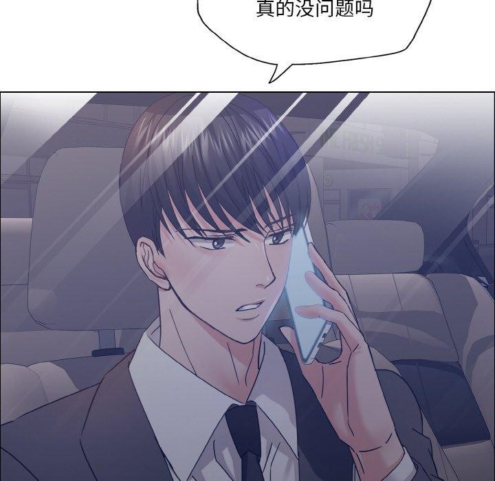 第41话 - 第6.jpg页