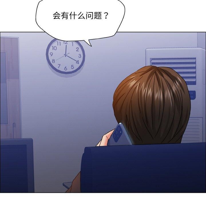 第41话 - 第8.jpg页