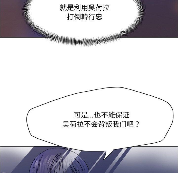 第41话 - 第12.jpg页