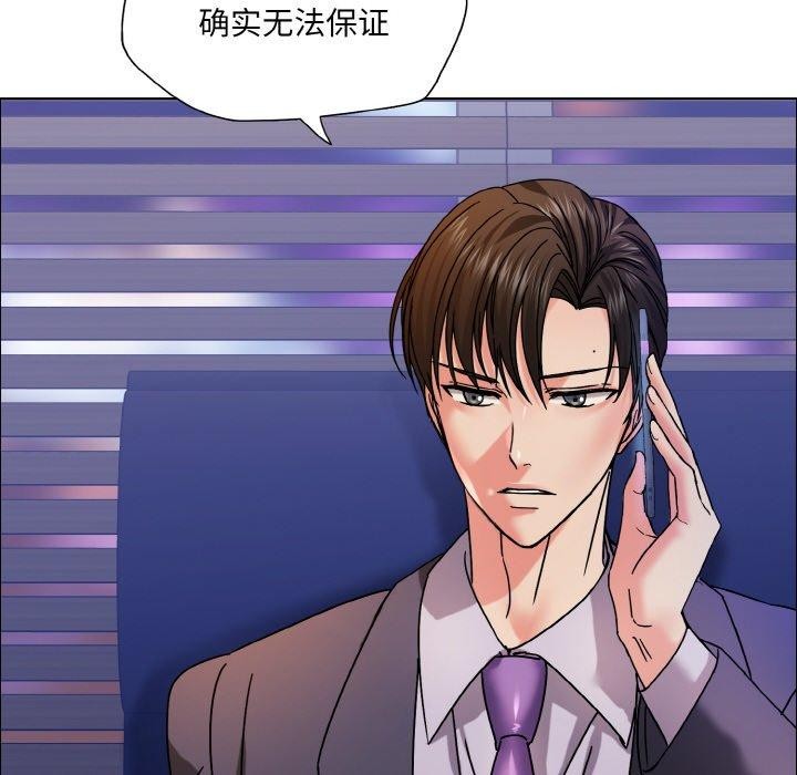 第41话 - 第14.jpg页
