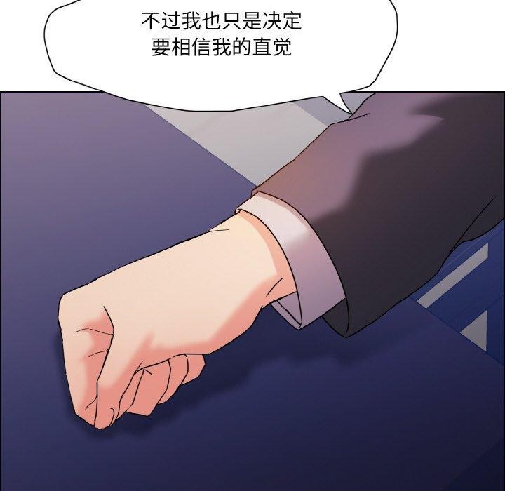 第41话 - 第16.jpg页