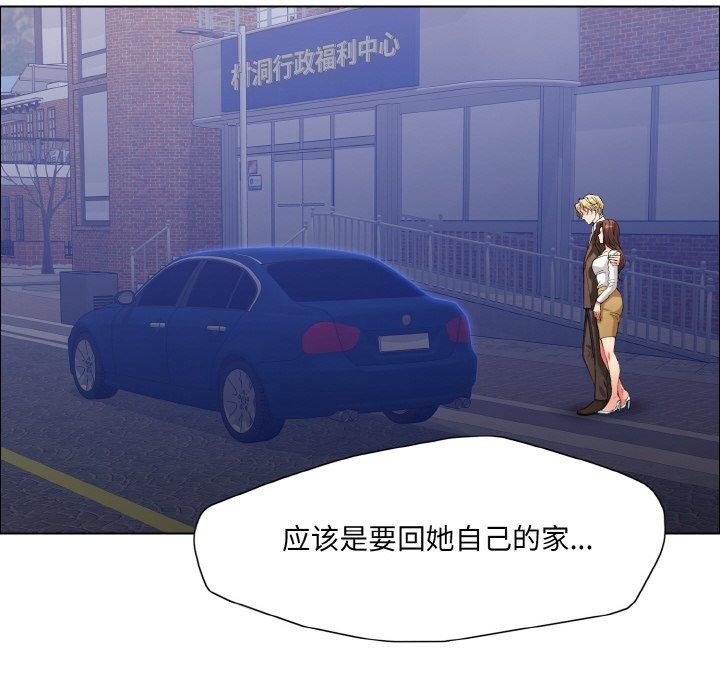 第41话 - 第20.jpg页