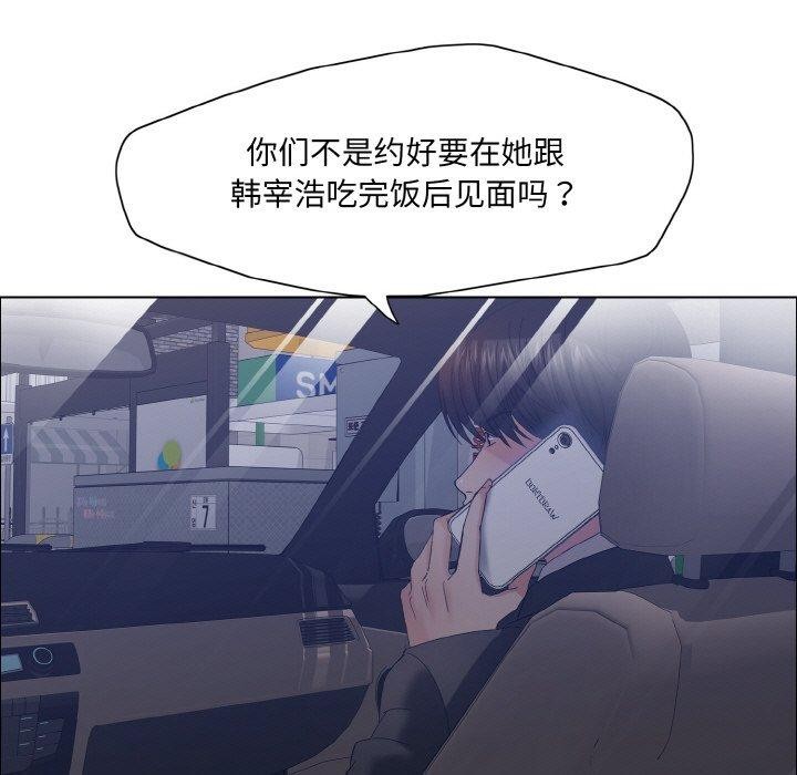 第41话 - 第21.jpg页
