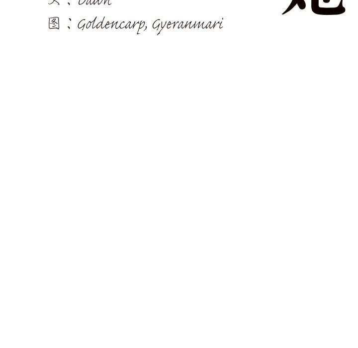 第41话 - 第27.jpg页