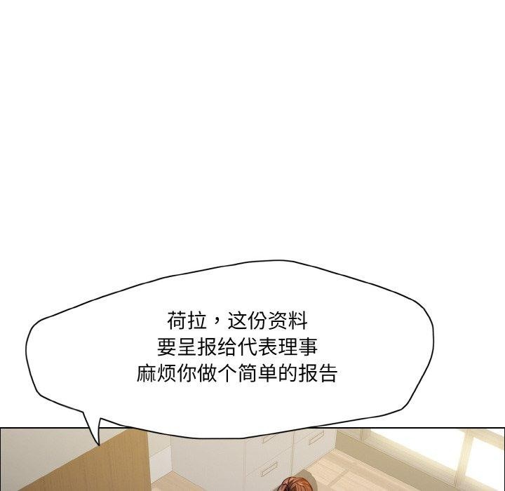 第41话 - 第28.jpg页
