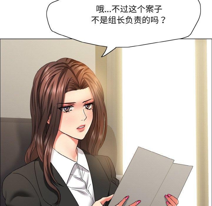 第41话 - 第30.jpg页