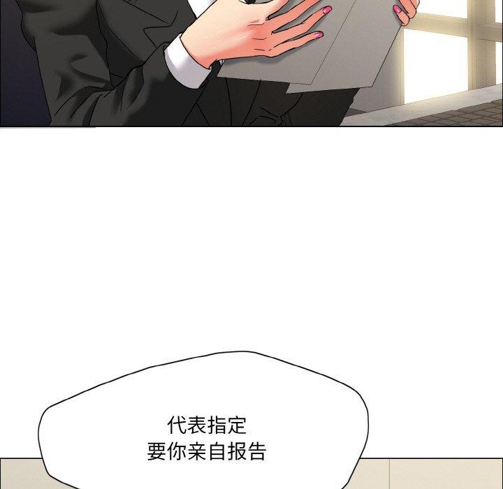 第41话 - 第31.jpg页