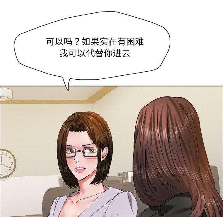 第41话 - 第33.jpg页