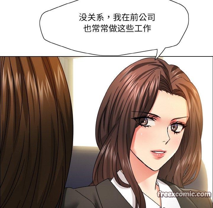 第41话 - 第36.jpg页