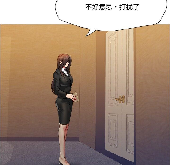 第41话 - 第41.jpg页