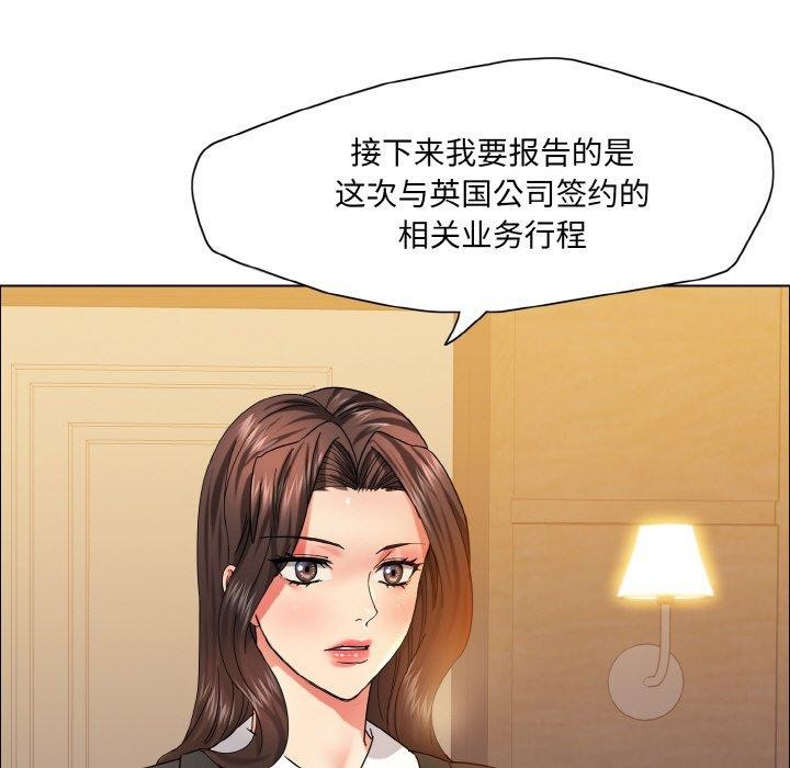 第41话 - 第44.jpg页