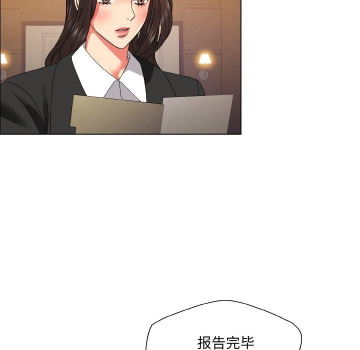 第41话 - 第49.jpg页