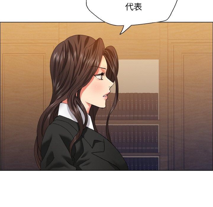 第41话 - 第50.jpg页