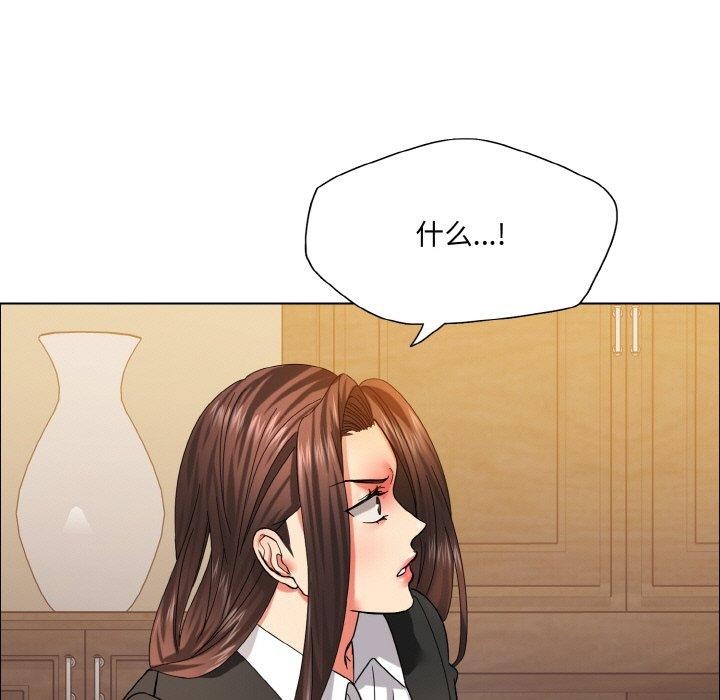 第41话 - 第61.jpg页