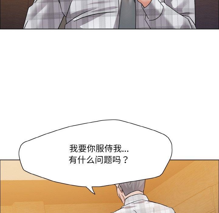 第41话 - 第64.jpg页
